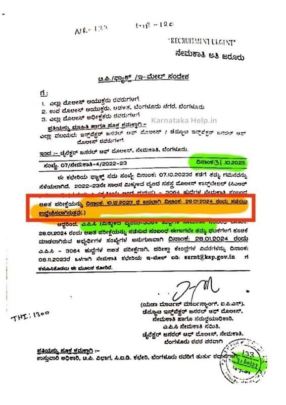 Pc Exam Date 2024