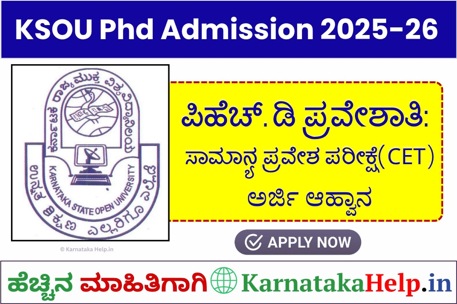 Ksou Phd Admission 2025-26 Online Application