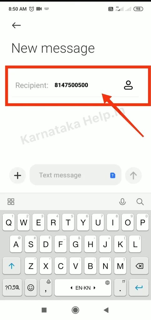 Gruha Lakshmi Application Status Check Through  Sms - 1