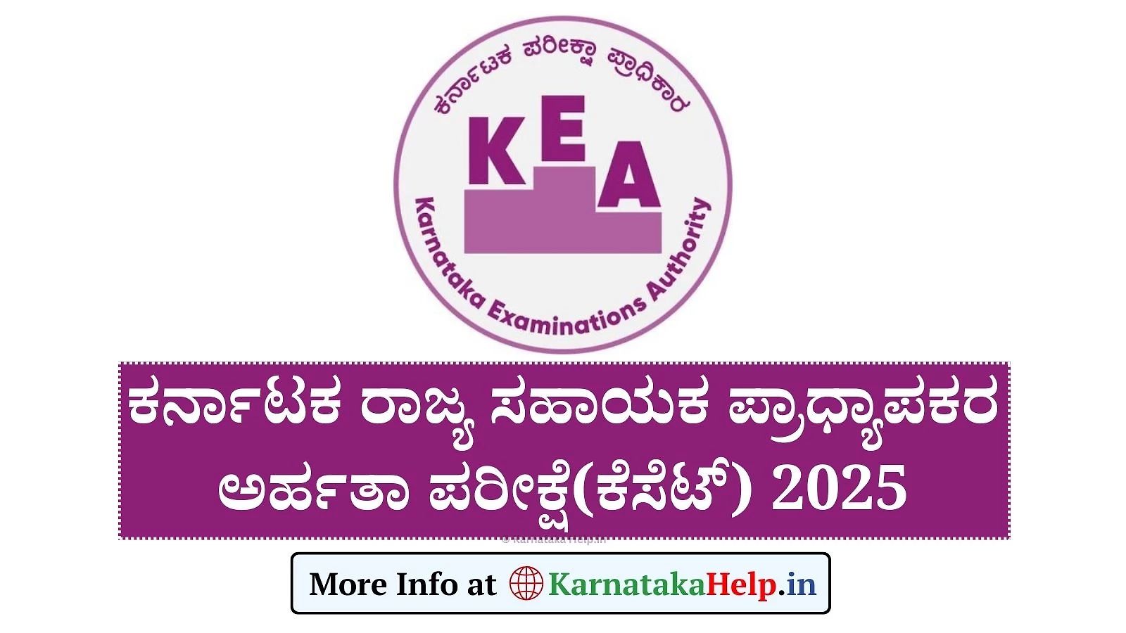 Kset 2025 Application Form