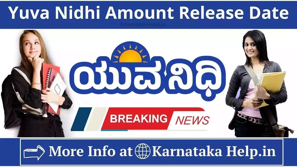 Yuva Nidhi Amount Release Date