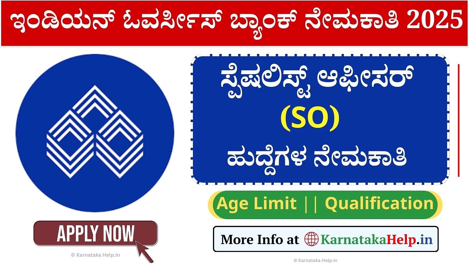 Iob Specialist Officer Notification 2025-26