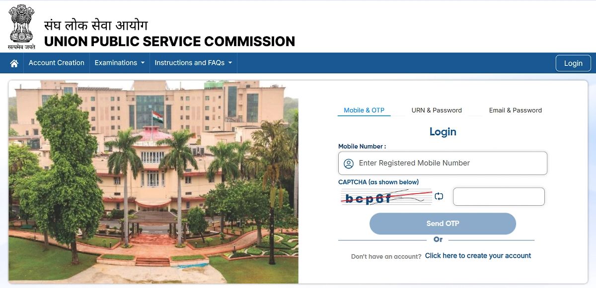 Upsc Online Portal