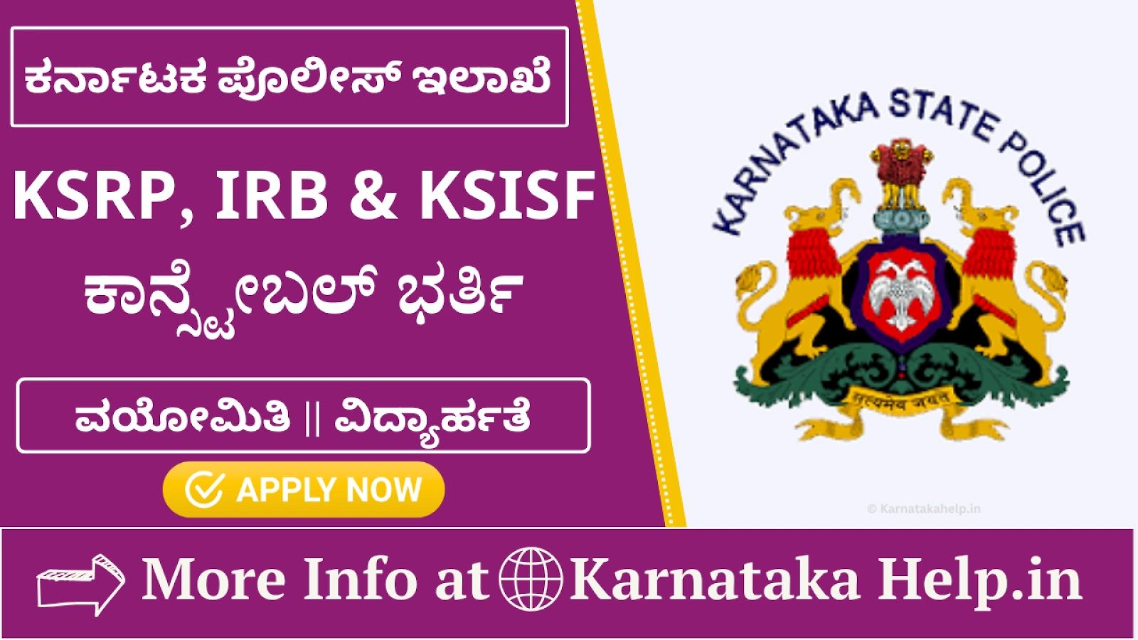 Ksrp Irb Ksisf Constable Recruitment 2026