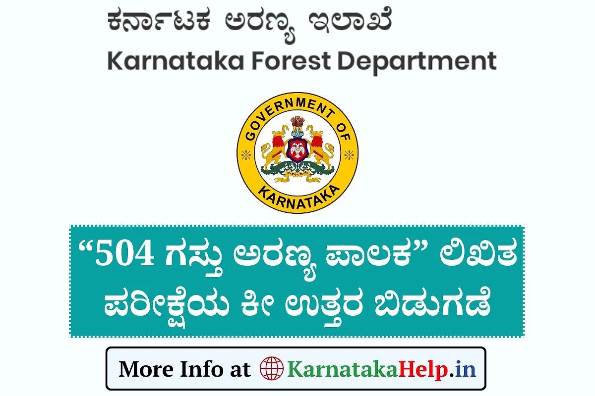 Kfd Beat Forester Exam Key Answer 2025