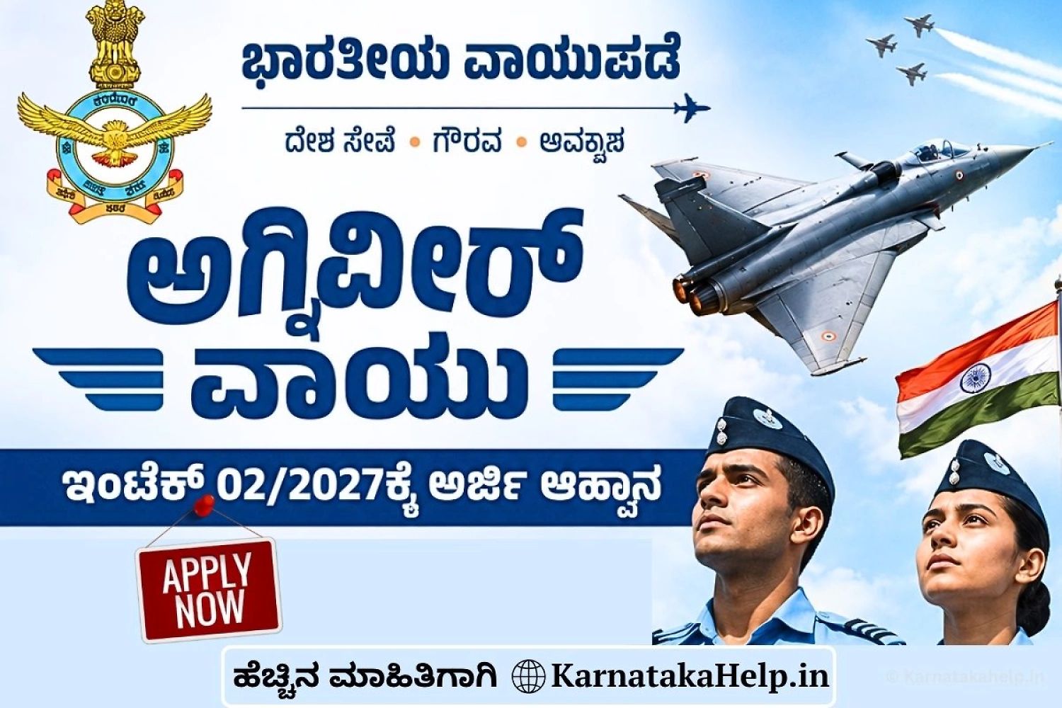 Indian Air Force Agniveer Vayu Intake 02 2027 Notification