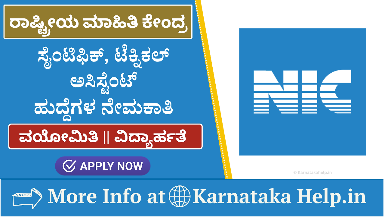 Nic Scientific And Technical Assistant Posts Notification 2026