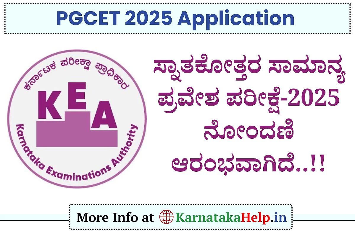 Pgcet 2025 Application Form