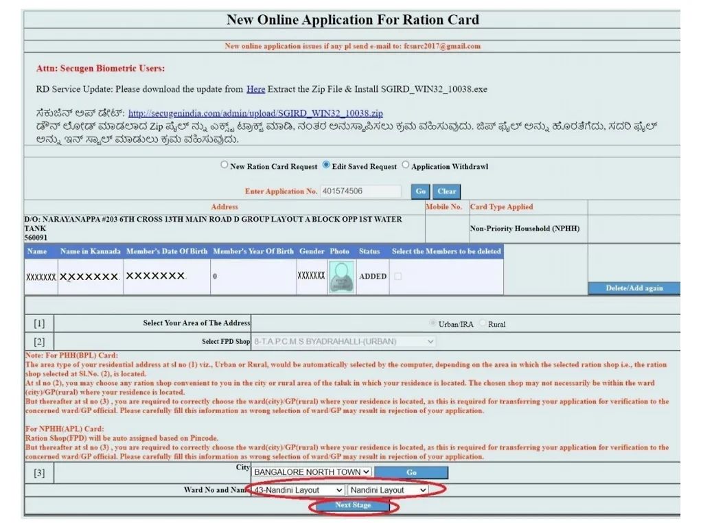 New Ration Card Karnataka Online Apply Process -19