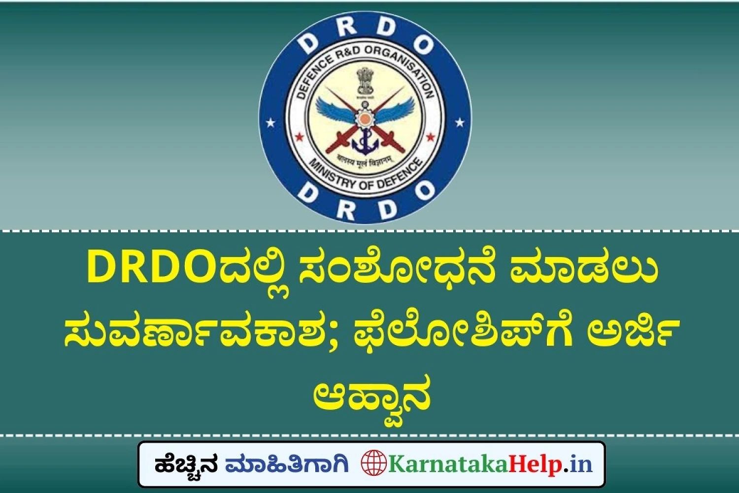 Drdo Dipr Delhi Jrf And Ra Fellowship 2025-26 Notification