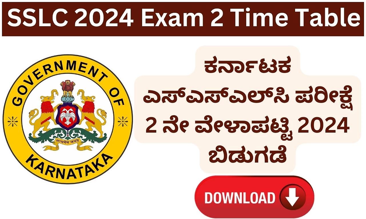 Sslc 2024 Exam 2 Time Table
