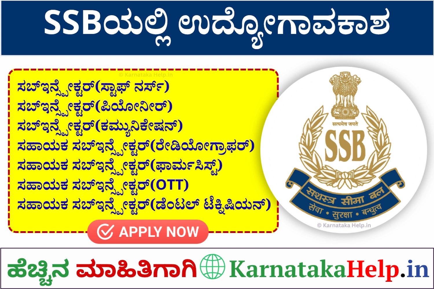 Ssb Si Asi 2026 Notification