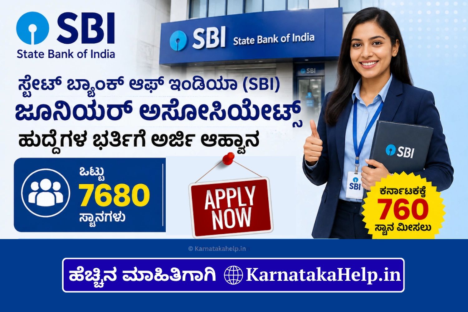 Sbi Junior Associates (Ja) Recruitment 2026