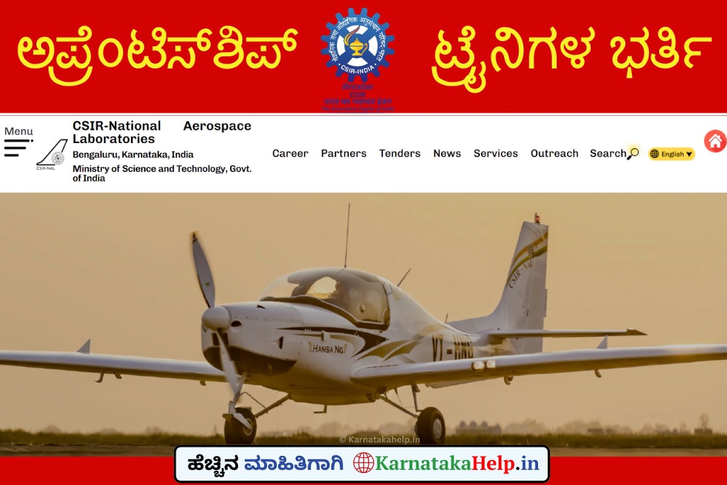 Csir Nal Apprenticeship Trainee 2026 Notification