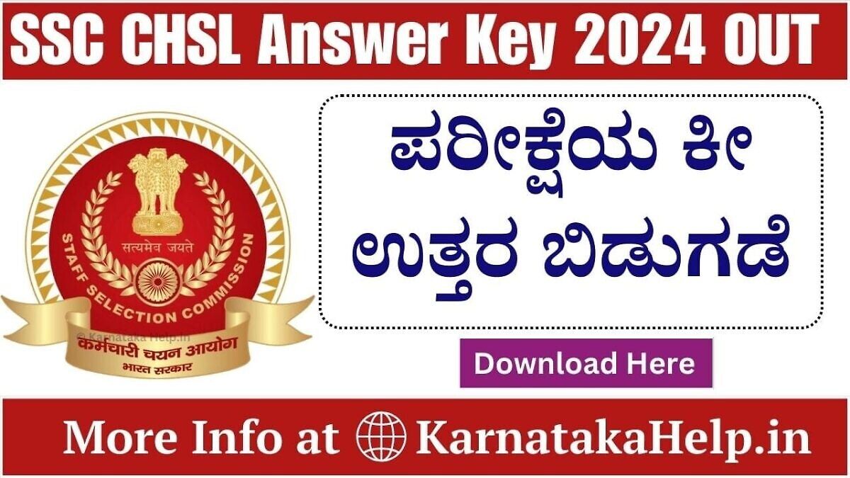 Ssc Chsl Answer Key 2024