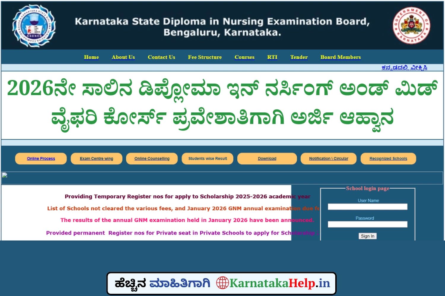 Karnataka Diploma In General Nursing Midwifery Course Admission 2026-27