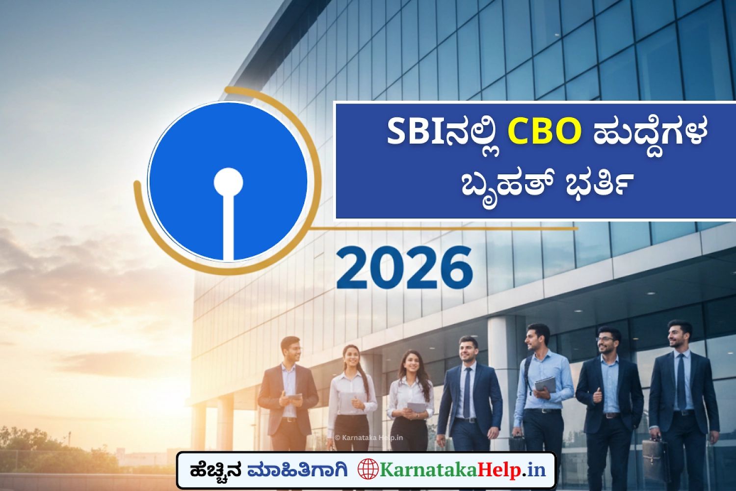 Sbi Circle Based Officers (Cbo) Recruitment 2026 Notification
