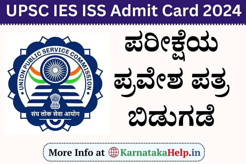 Upsc Ies Iss Admit Card 2024