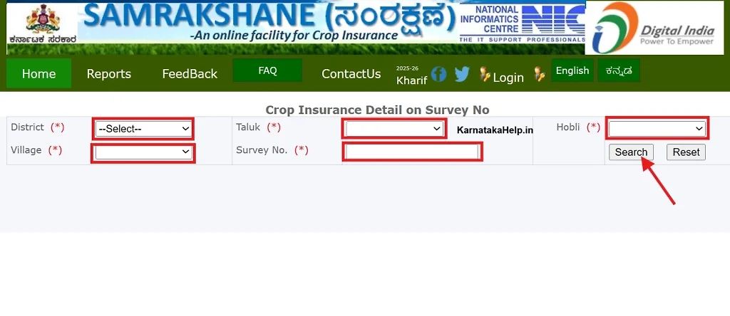 Crop Insurance Detail On Survey No Check Process-2