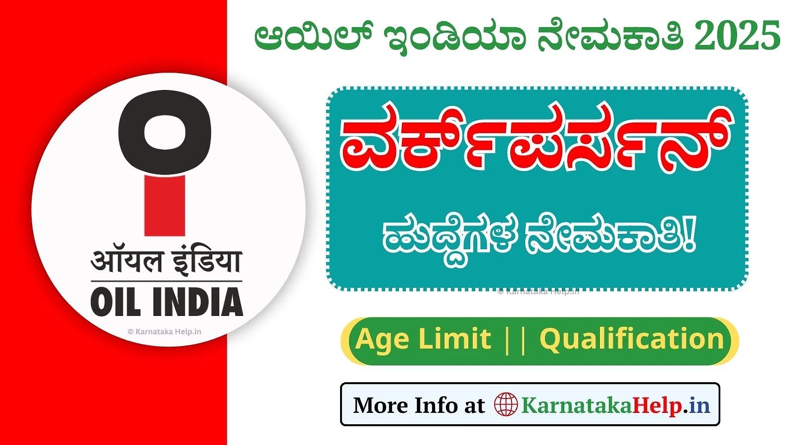 Oil India Workperson Recruitment 2025 Notification