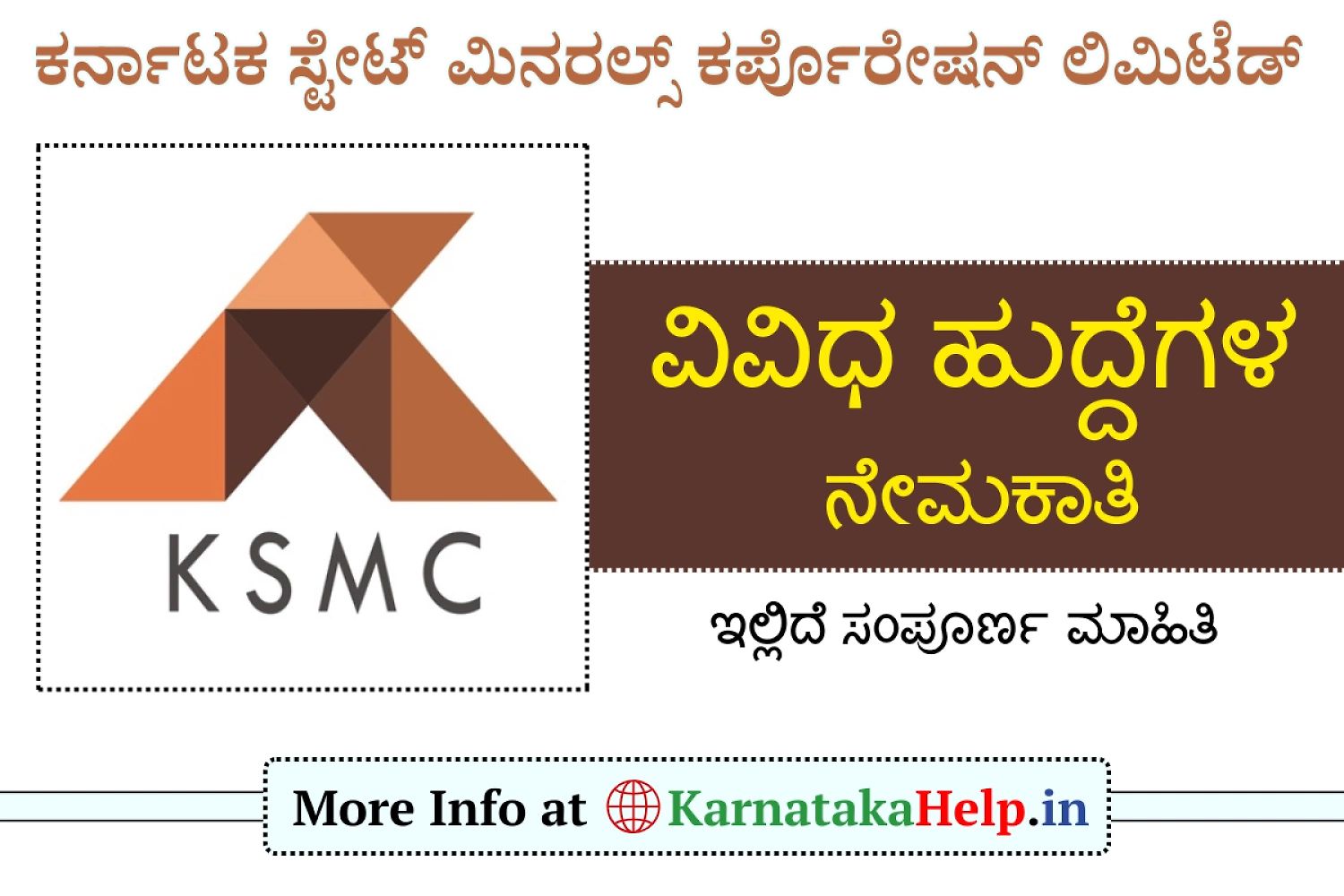 Ksmcl Various Vacancy 2026 Notification