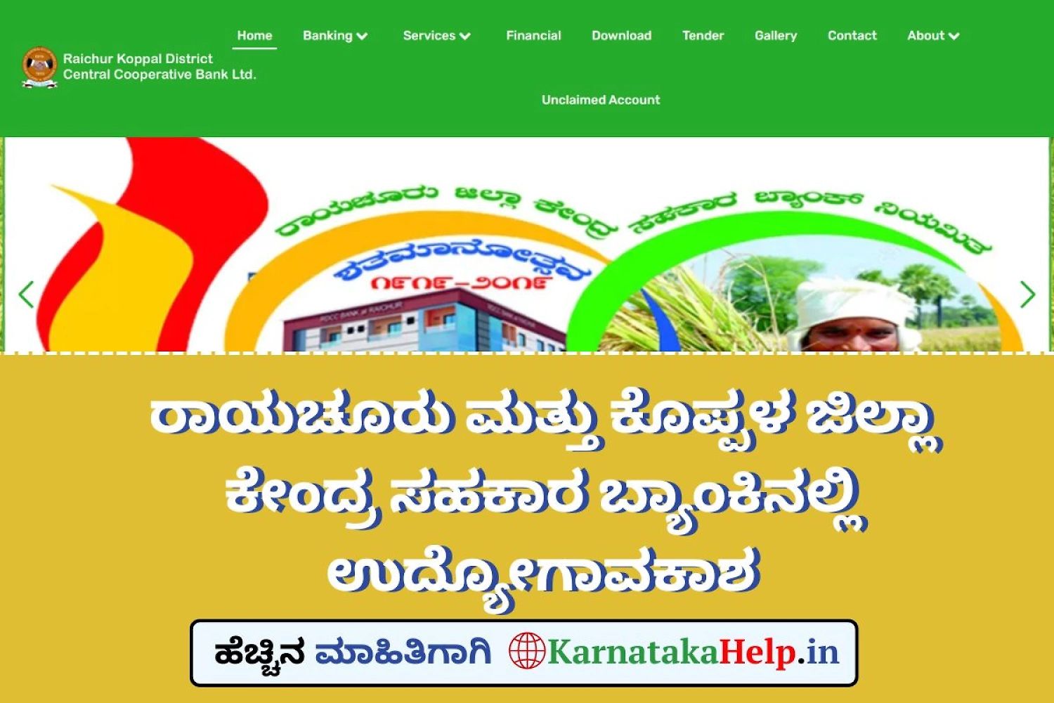 Raichur And Koppal Rdccb Recruitment 2025 Notification