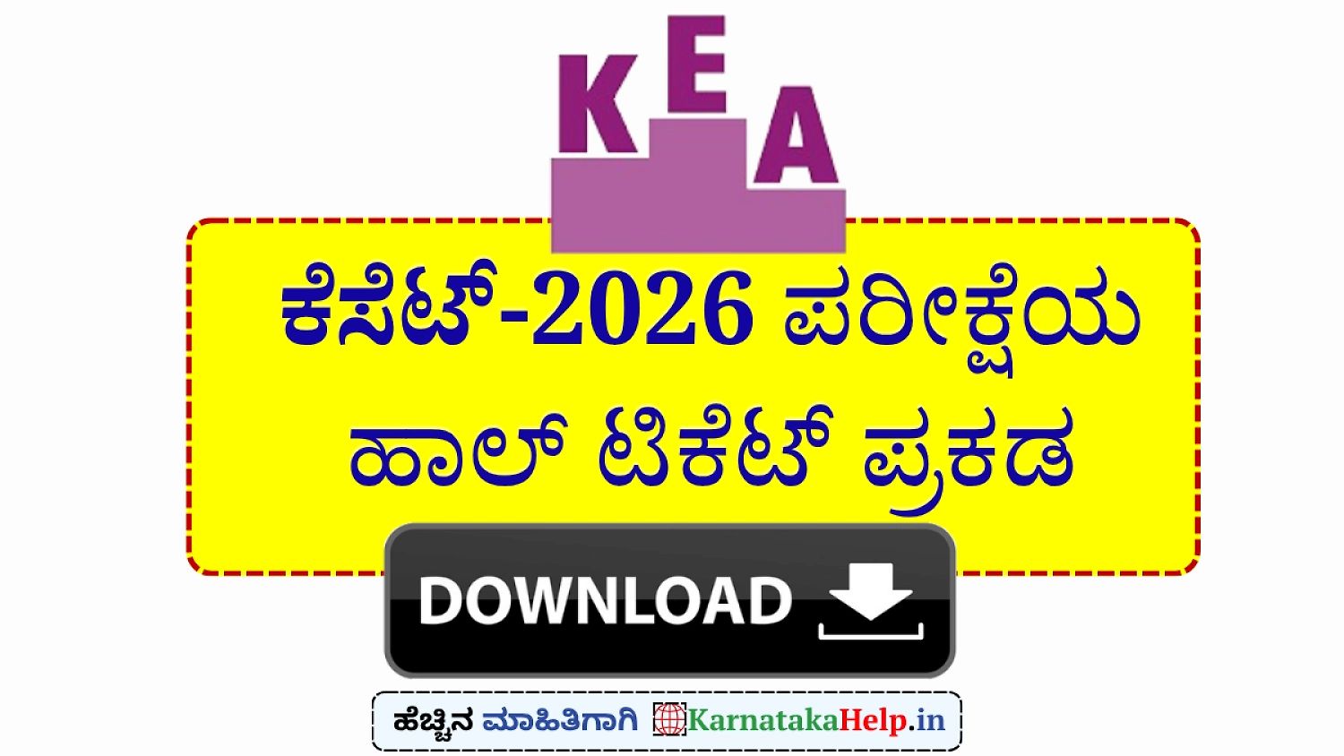 Kset 2026 Hall Ticket