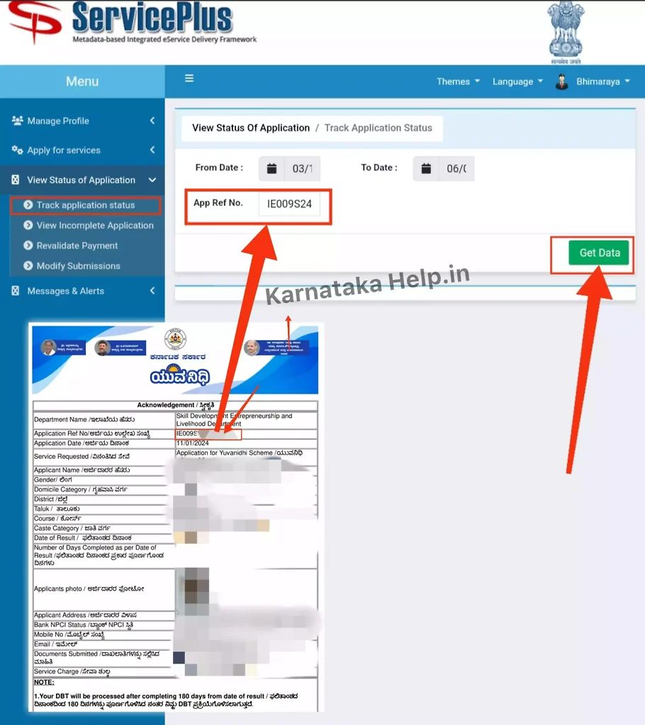 Yuva Nidhi Application Status Check Online Step-3