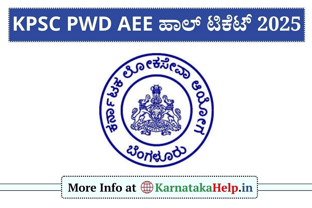 Kpsc Pwd Aee Hall Ticket 2025