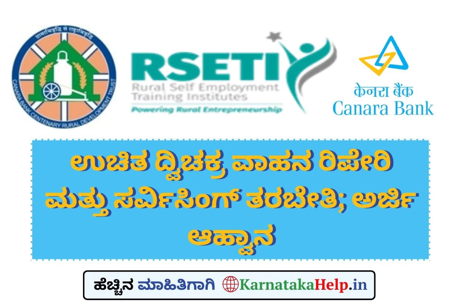 Free Two-Wheeler Repair And Servicing Training By Cbrseti