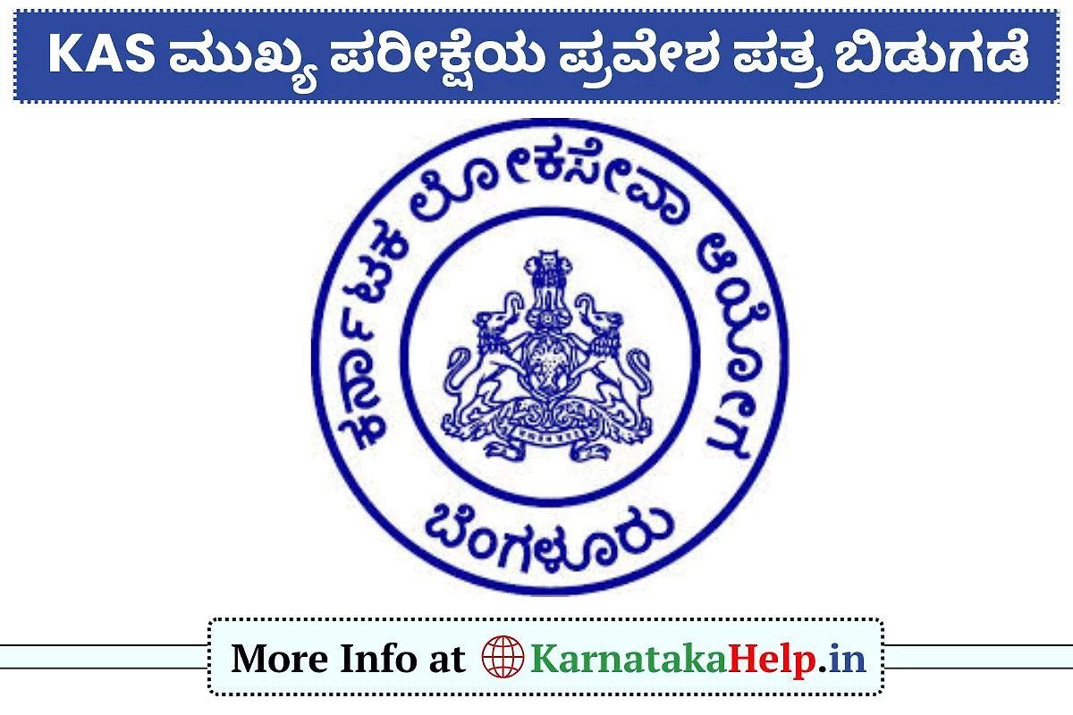 Kpsc Kas Mains Hall Ticket 2025