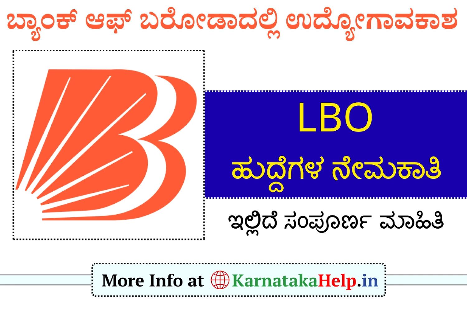 Bank Of Baroda Local Bank Officer Notification 2026