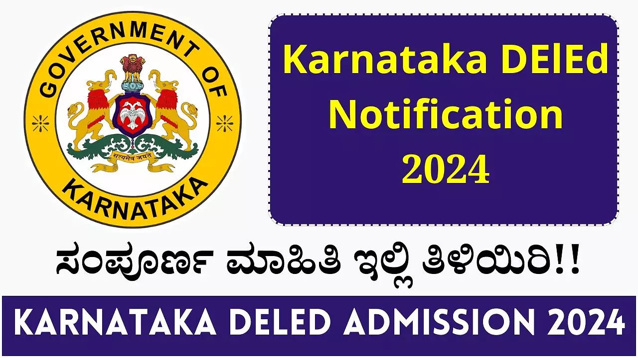 Karnataka Deled Admission 2024