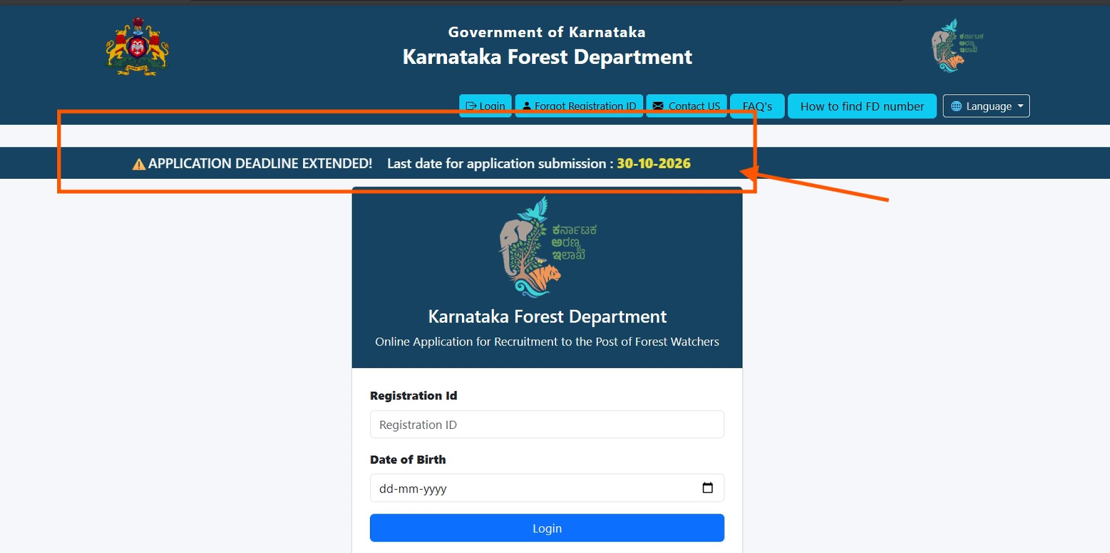 Kfd Forest Watchers Online Application Form 2026 Last Date Extension Notice