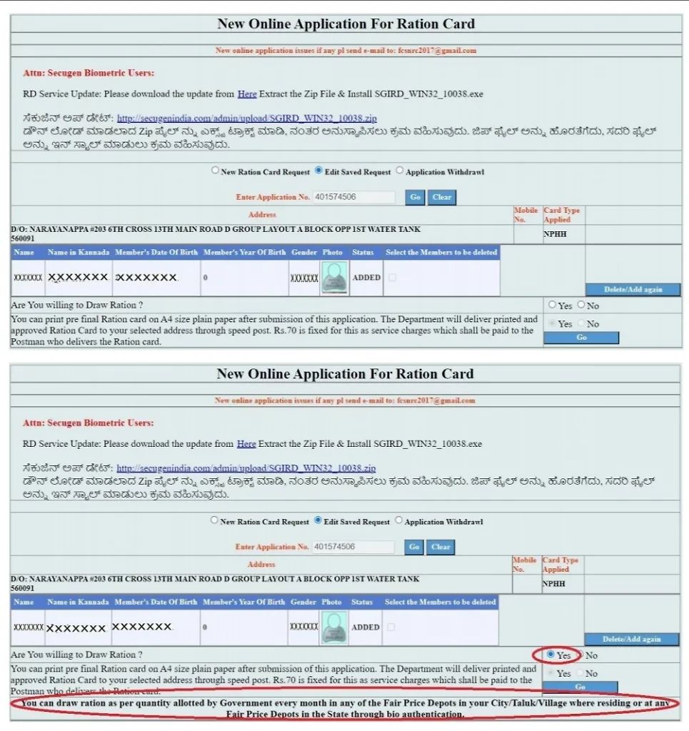 New Ration Card Karnataka Online Apply Process -23