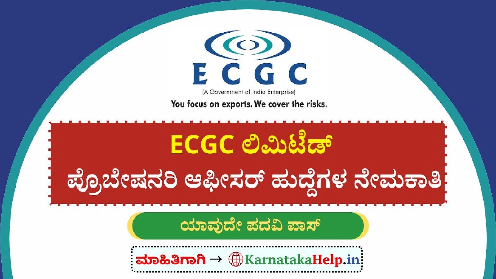 Ecgc Limited Probationary Officer Notification 2025