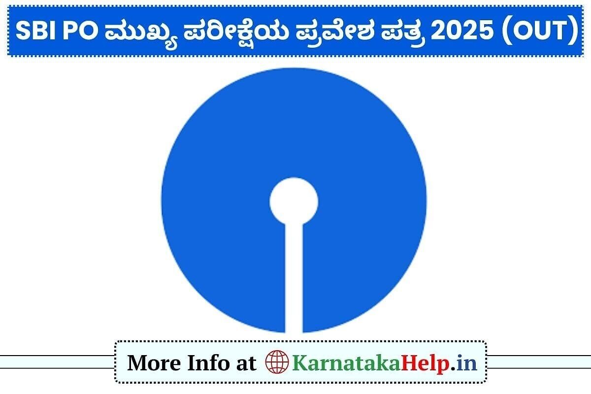 Sbi Po Mains Admit Card 2025