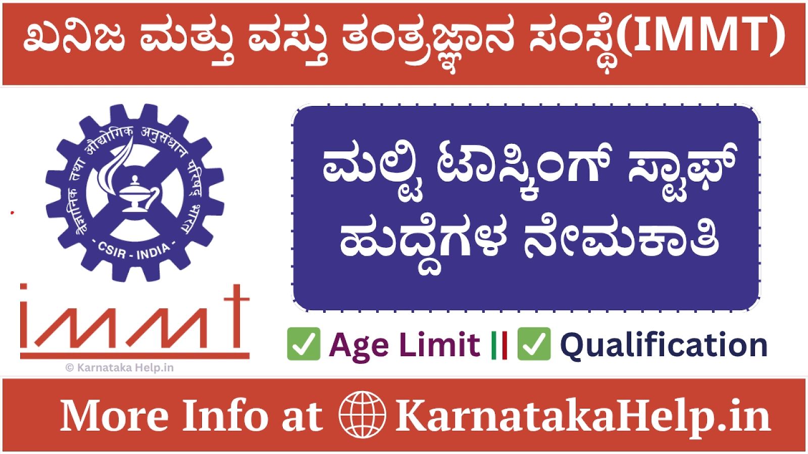 Csir Immt Mts Notification 2026
