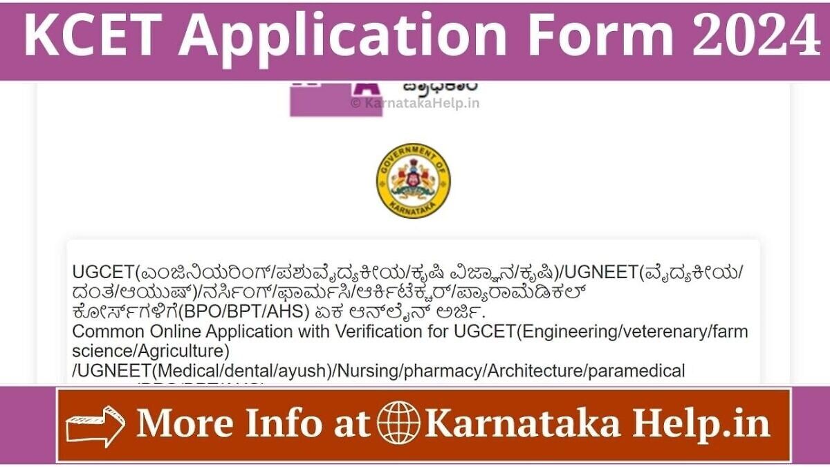 Kcet Application Form 2024
