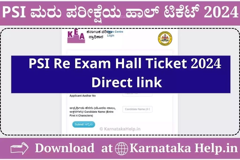 Psi Re Exam Hall Ticket 2024