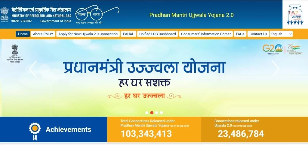 Pradhan Mantri Ujjwala Yojana 2.0